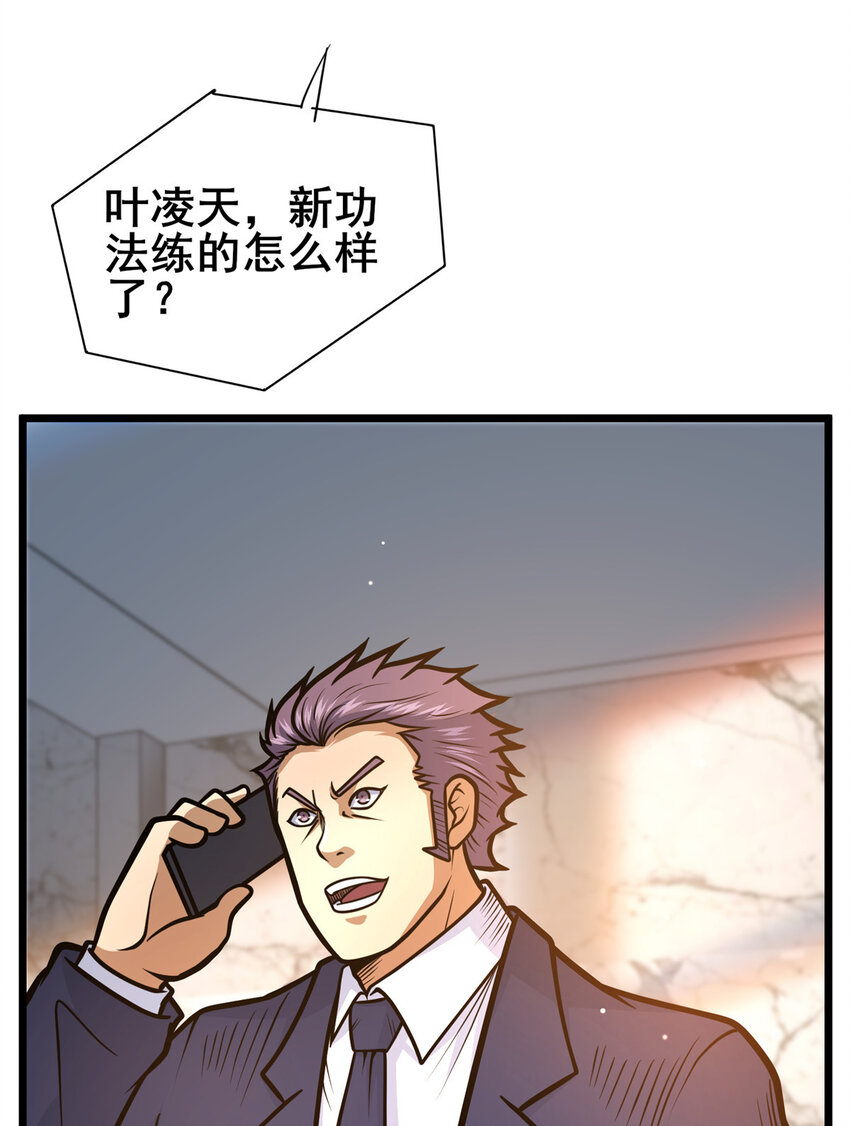 109 老乌出事了！36