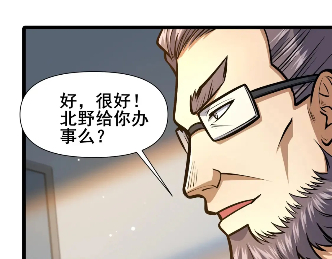 144 新招式13
