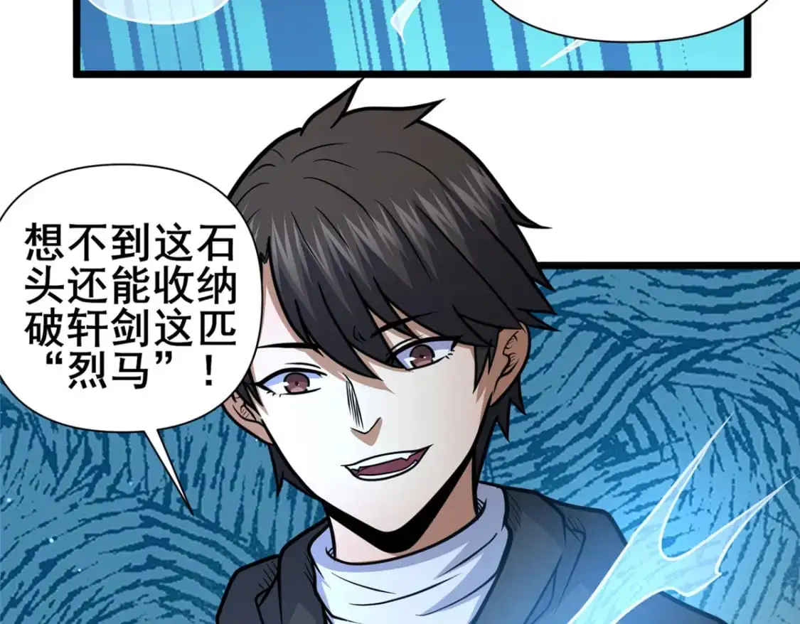 135 应勤被绑架了！29