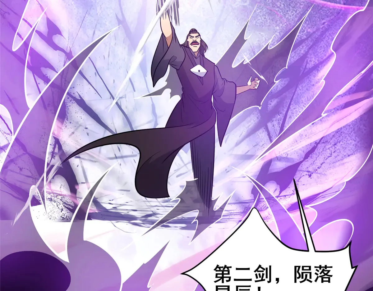 182 三剑91