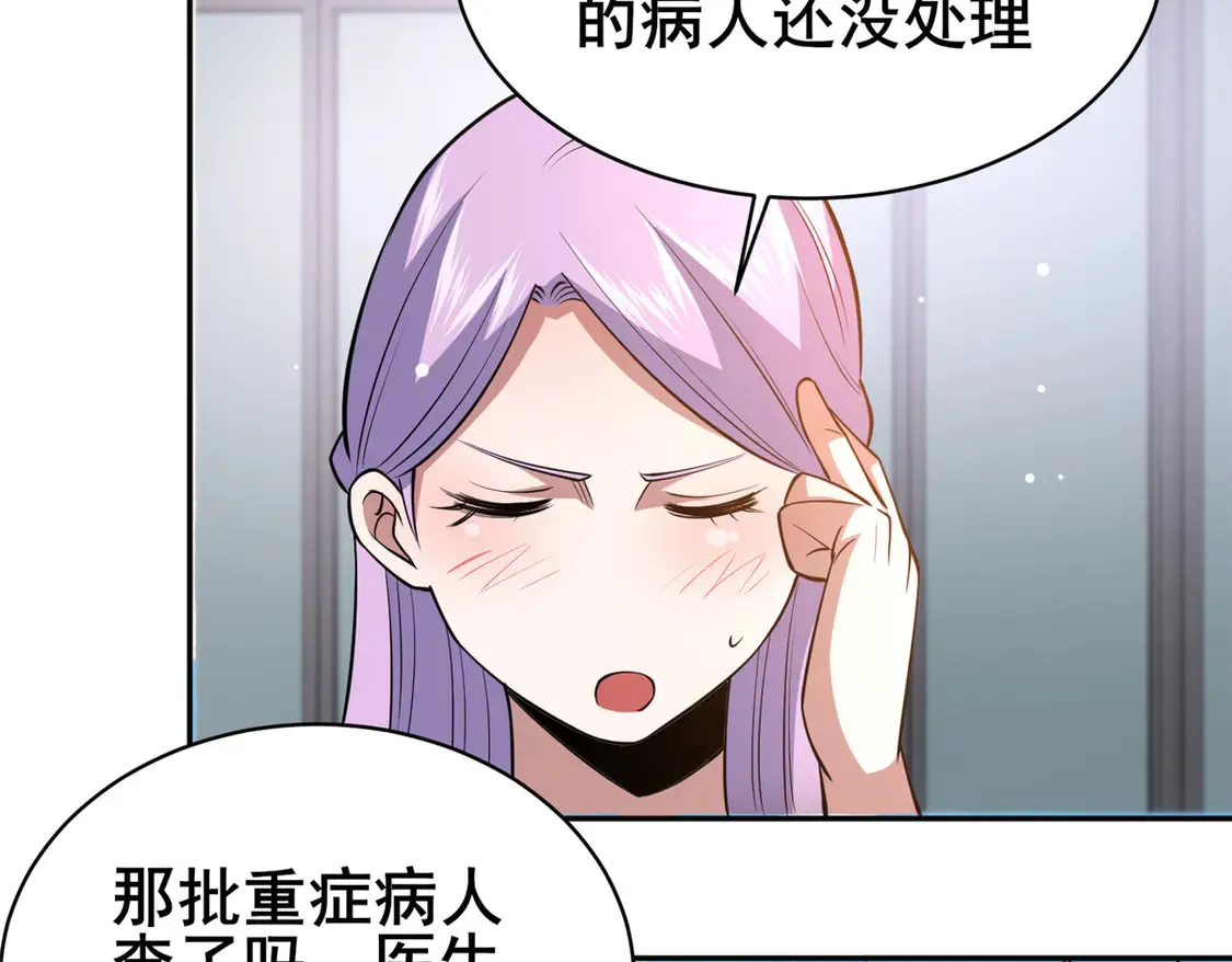 169 敢动我儿子？51