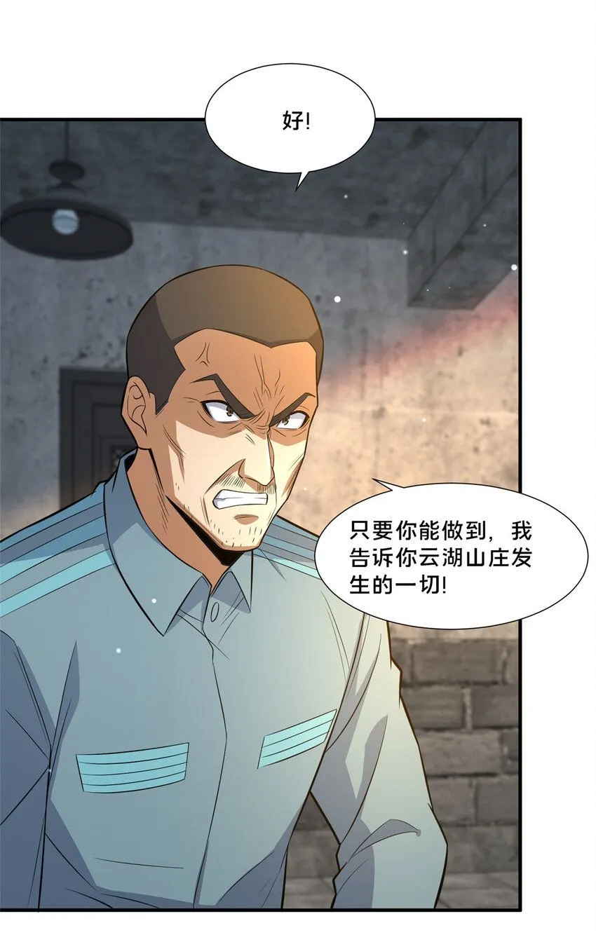 105 唐元轩39