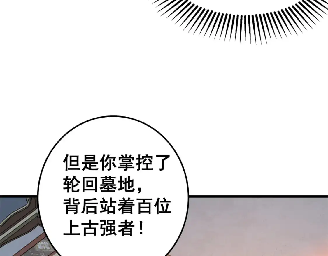 140 一夜突破40