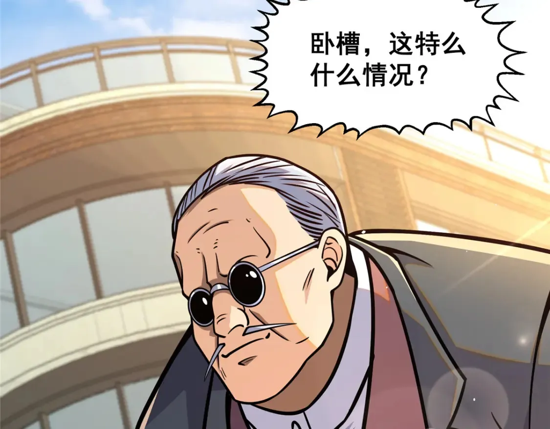 056 大人物74