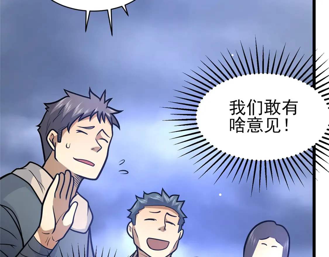 177 静道大师37