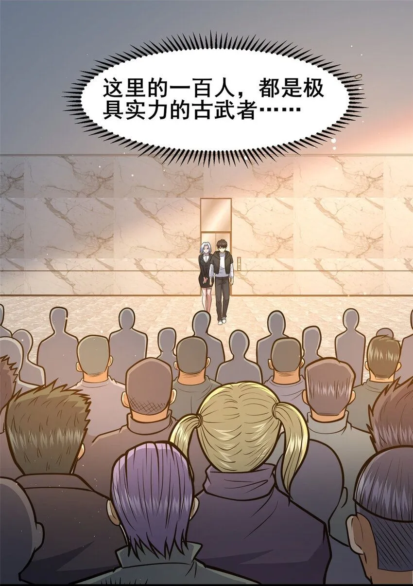 100 参见殿主1