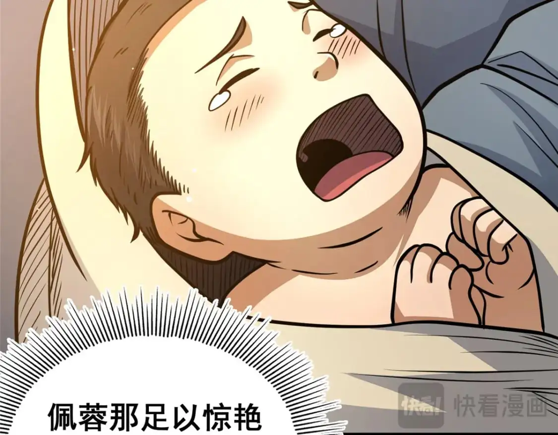 133 定个小目标67