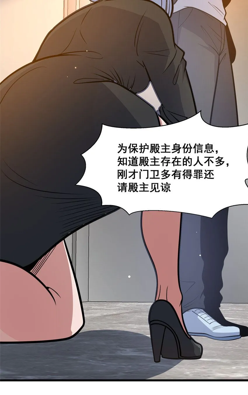 099 杀上秦家37