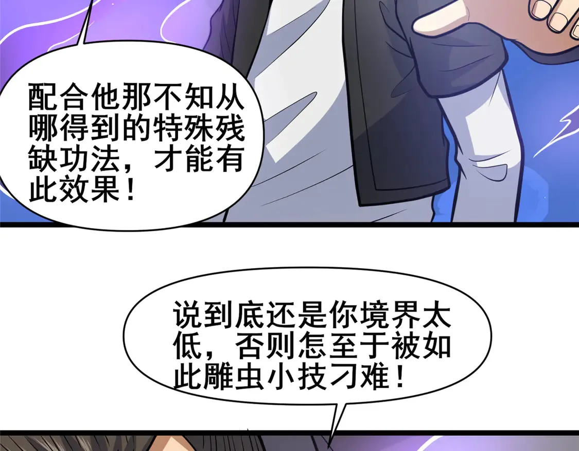 174 安素山30