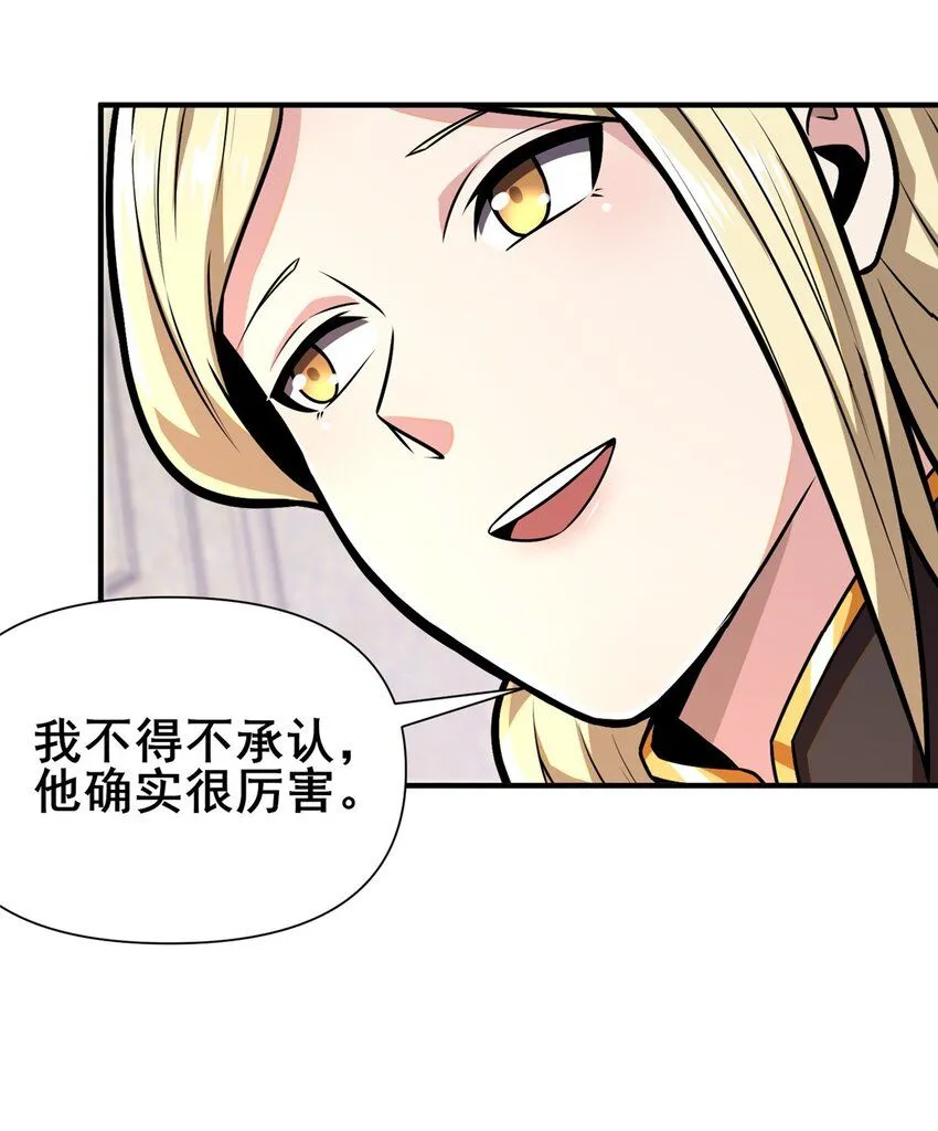 092 不要再打了啦！33