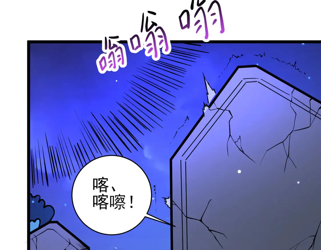 177 静道大师79