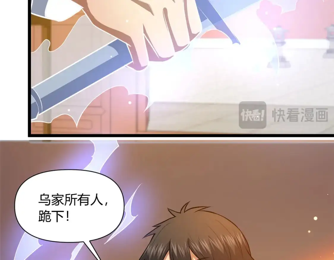 112 收编乌家13