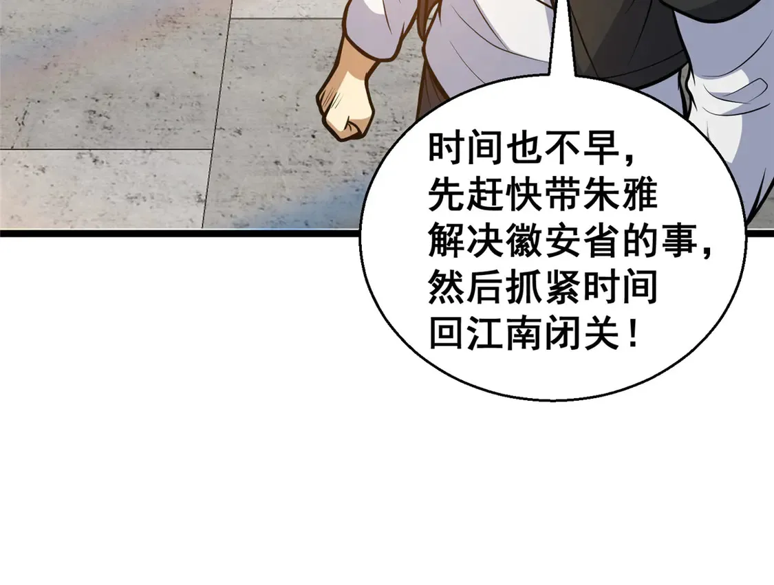 179 往事69