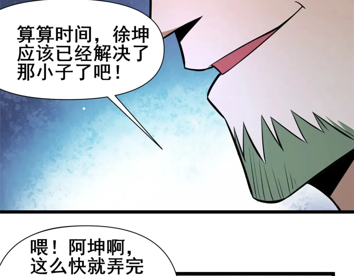 145 制造更多！54