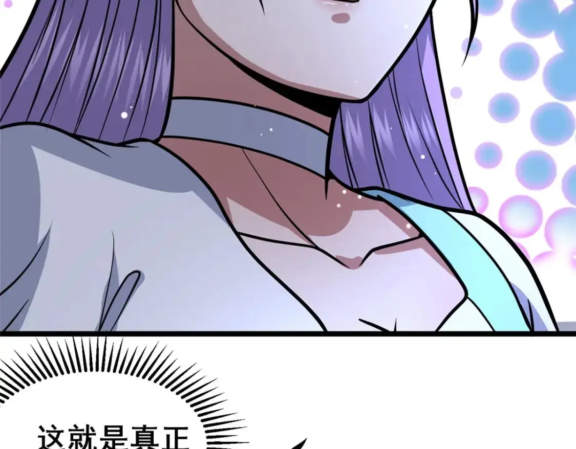 119 猎杀叶辰7