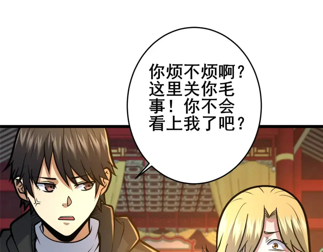 126 武道局79