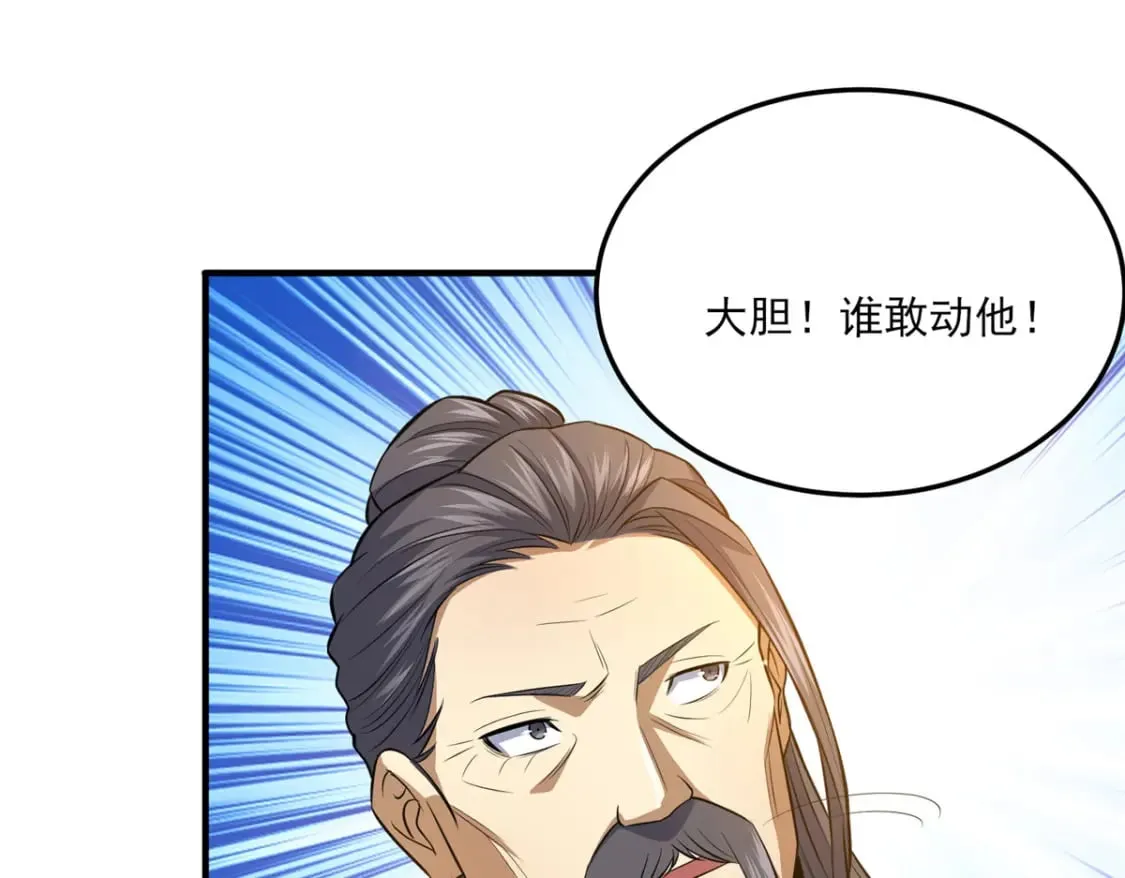 141 这就结束了？91