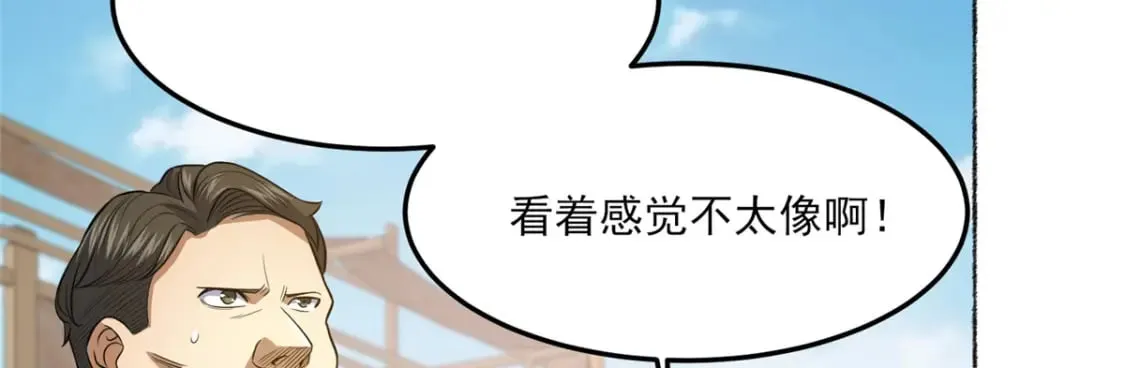 141 这就结束了？69