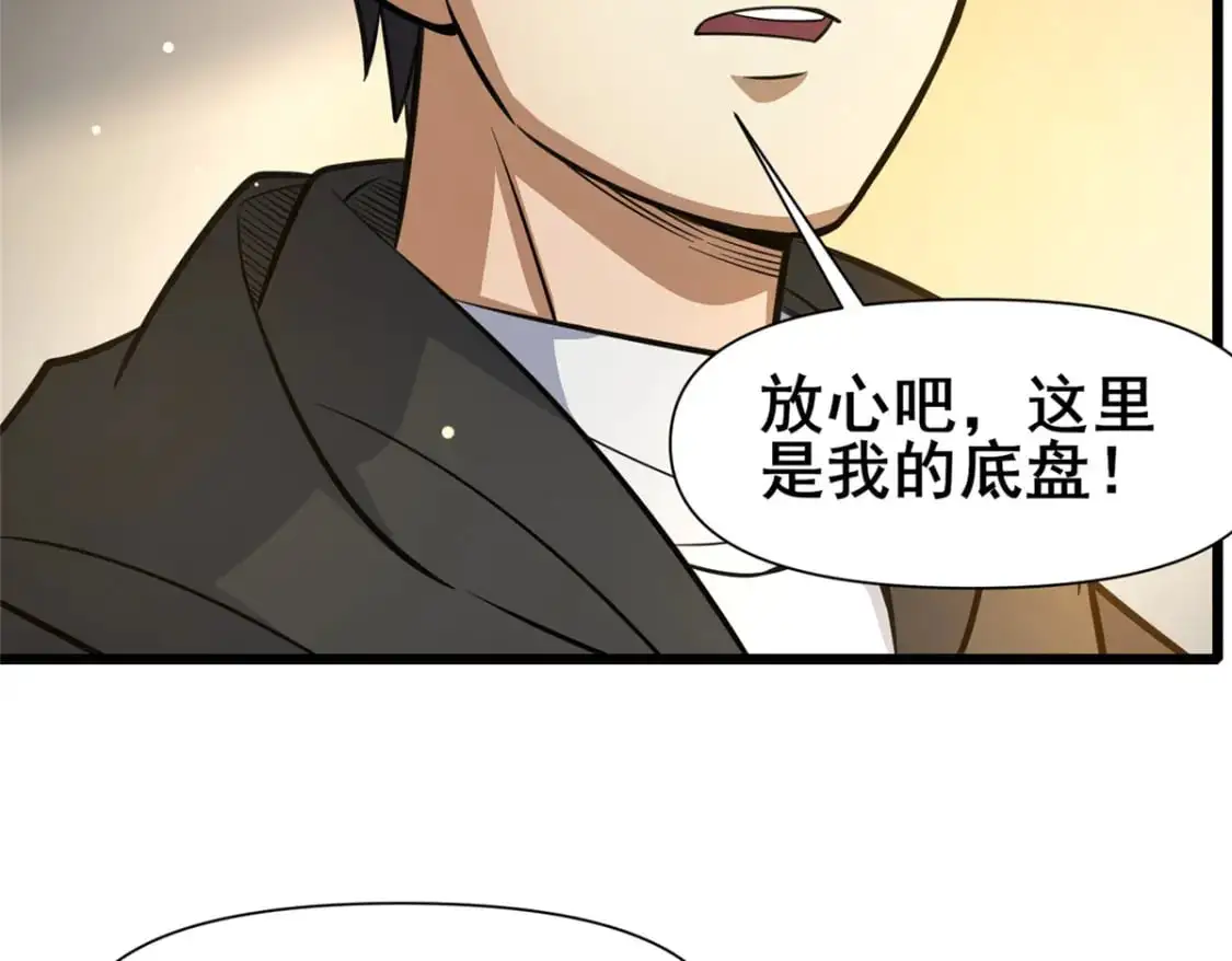 118 参见孙小姐94
