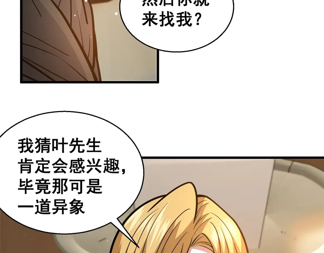 172 安若影30