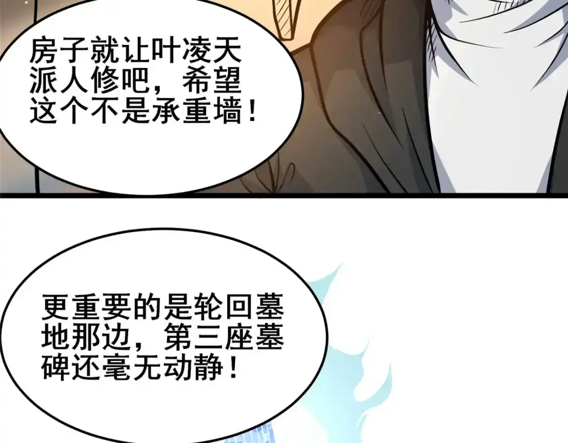 143 有些事想问你25