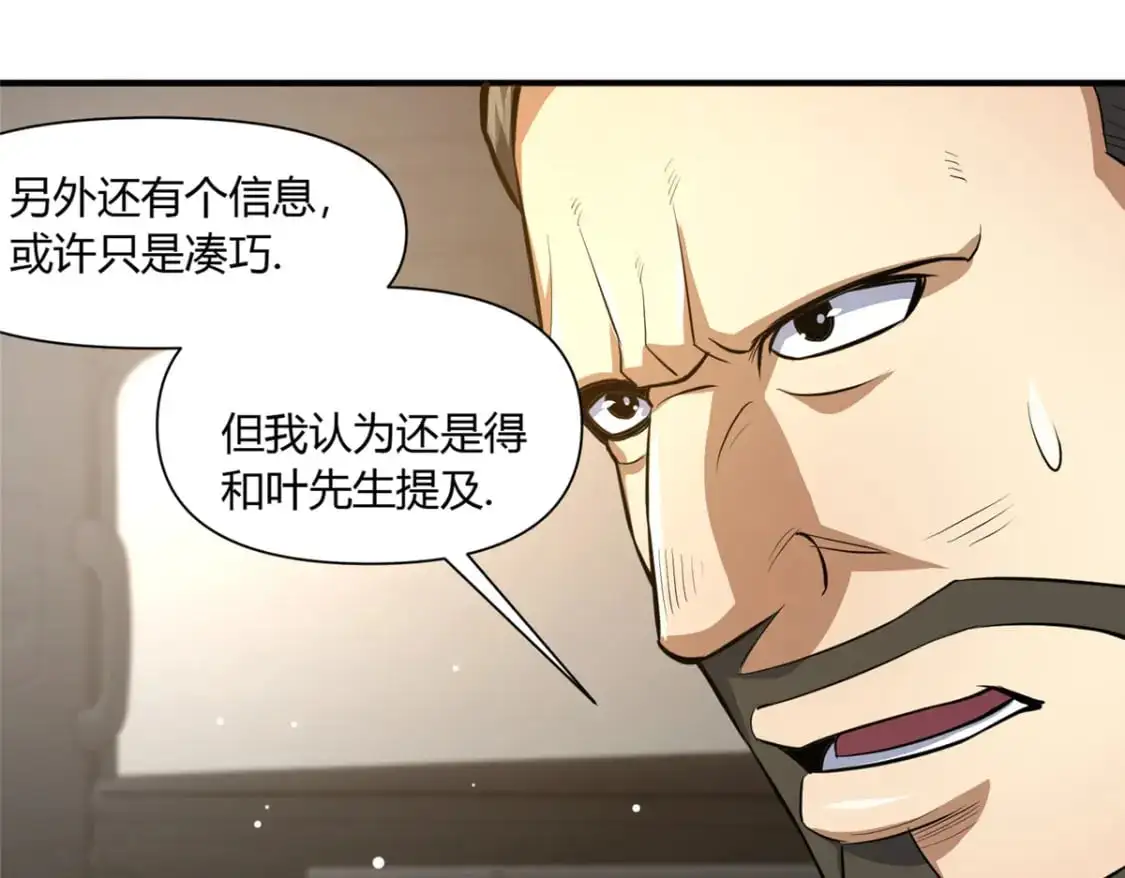 113 寿礼42