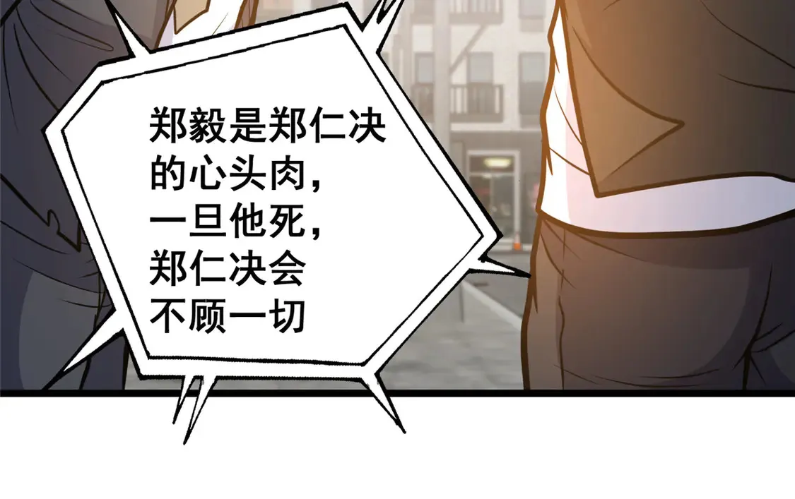 170 灭族真凶？102