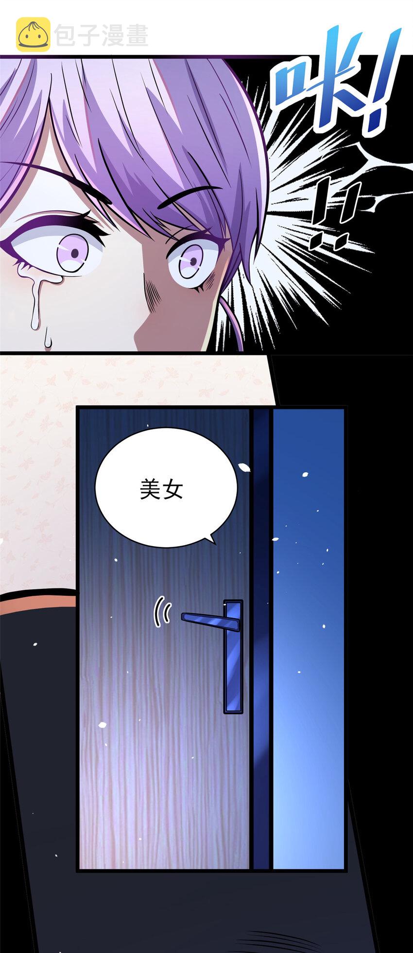 030 前往墓地11