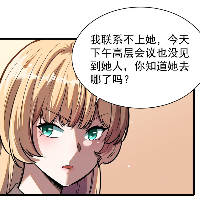 022 既是老板又是闺蜜30