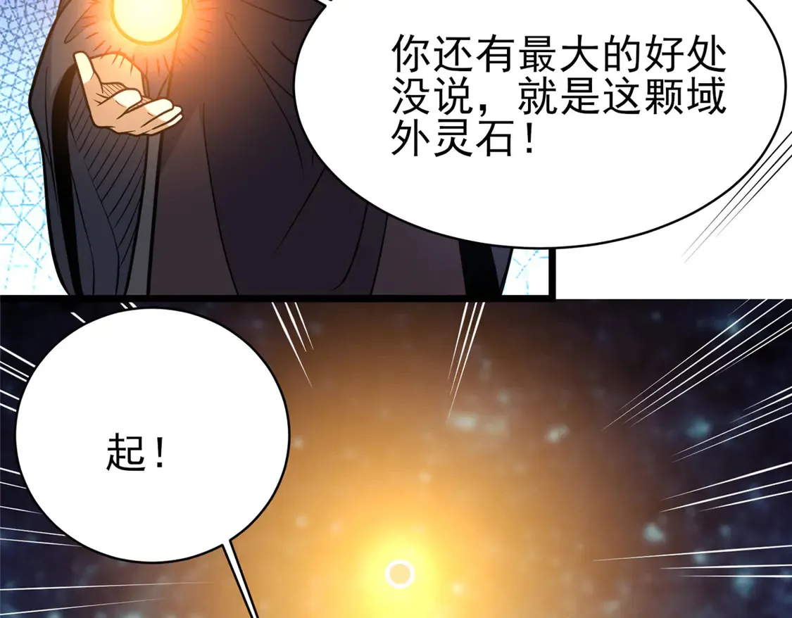 177 静道大师73