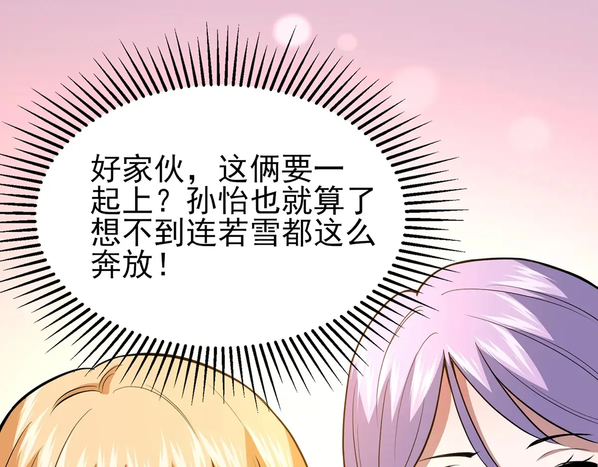 183 你更喜欢谁？79