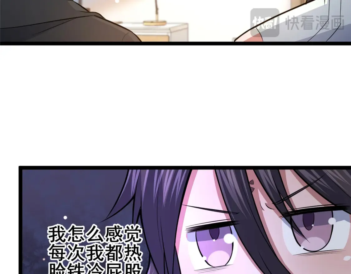 157 杀戮之道101