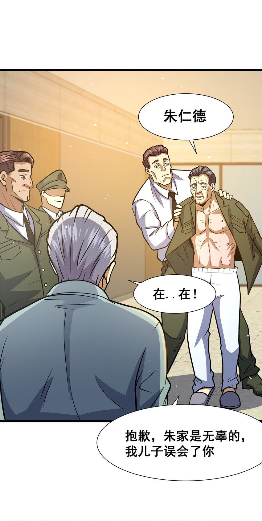053 炼丹14