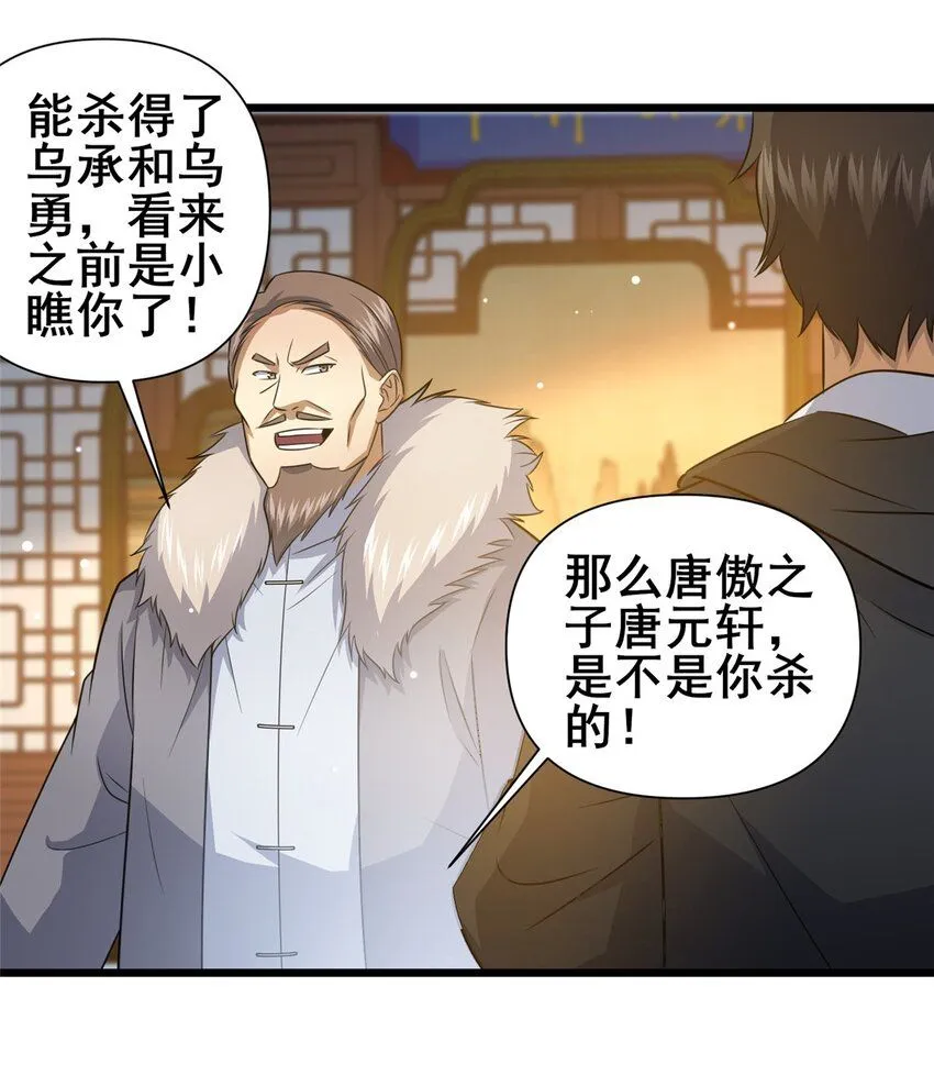 110 你不是想见我吗44