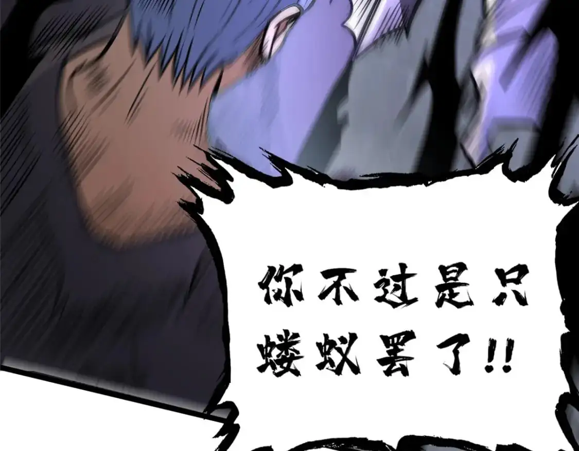 139 轮回墓地的秘密？31