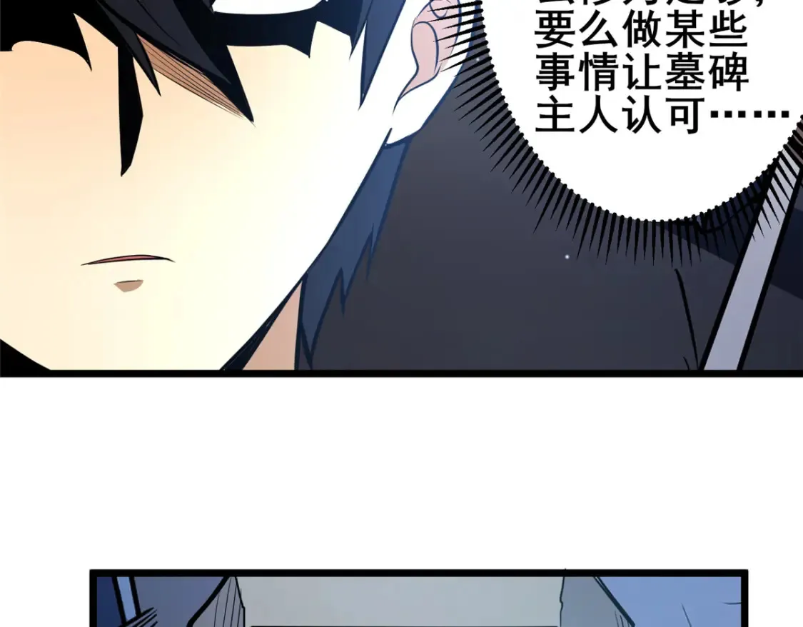 145 制造更多！86
