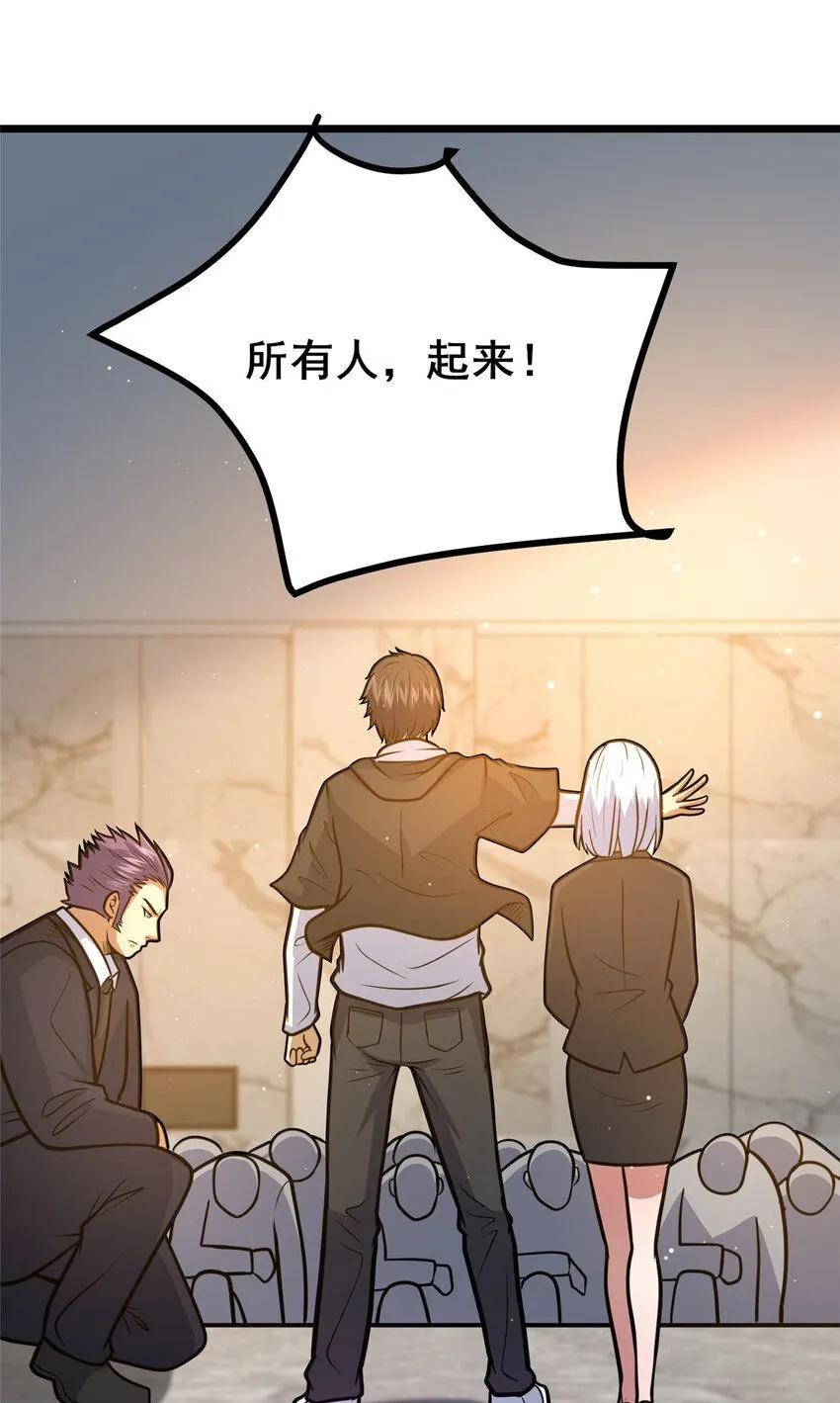 100 参见殿主10