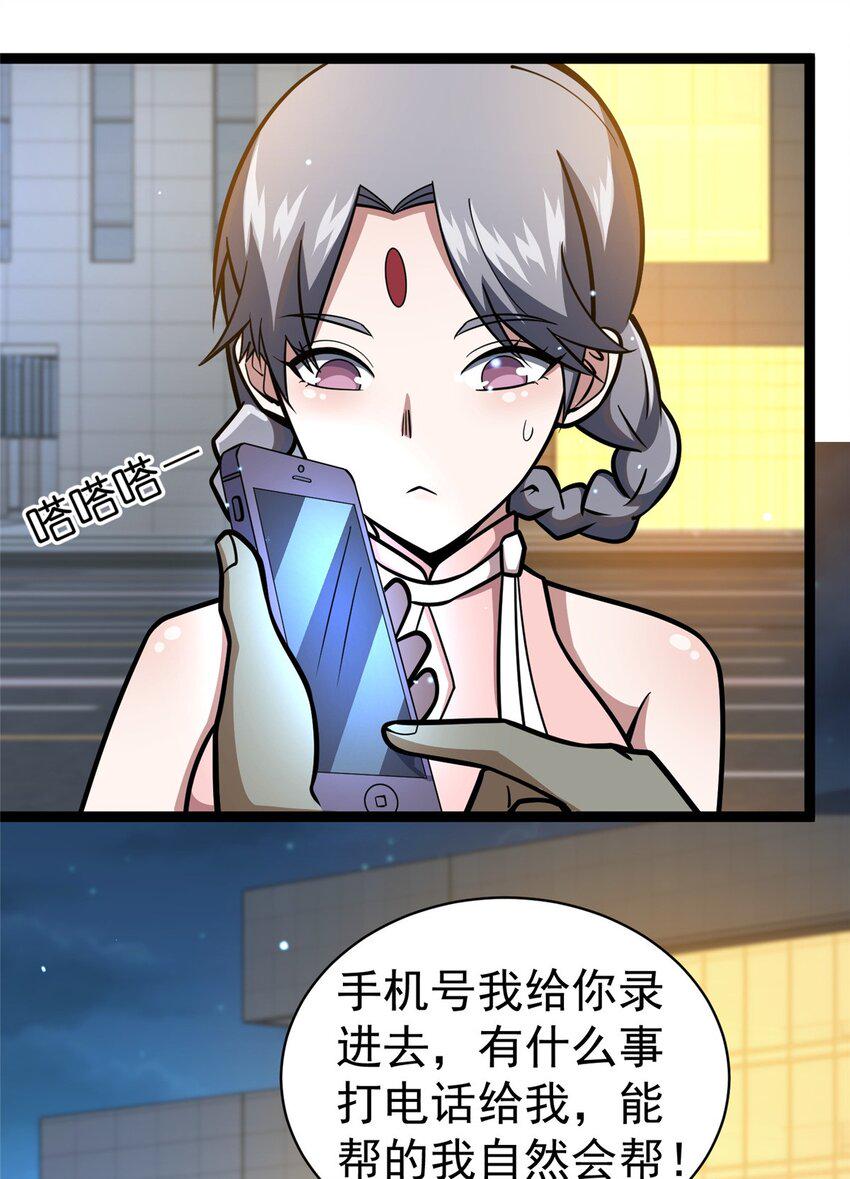 050 扼杀在摇篮24