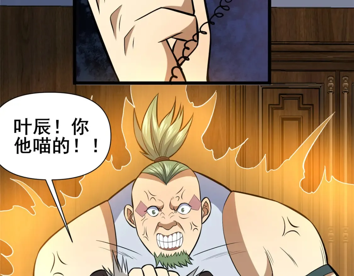 145 制造更多！65