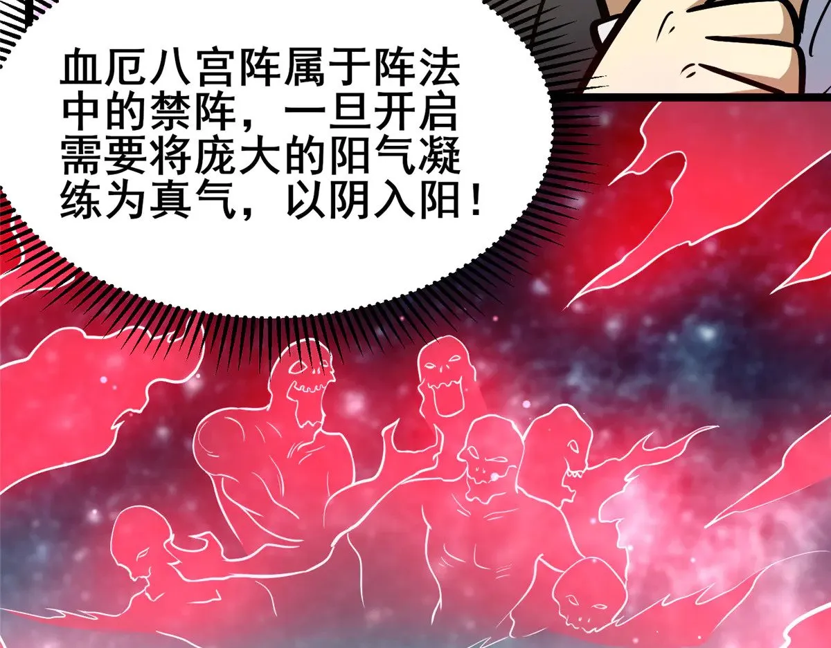 187 破阵40
