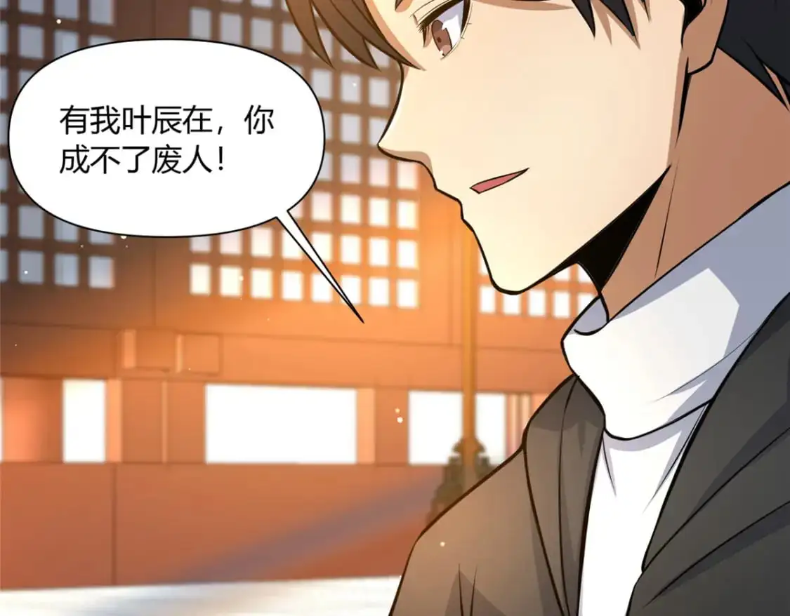 112 收编乌家82