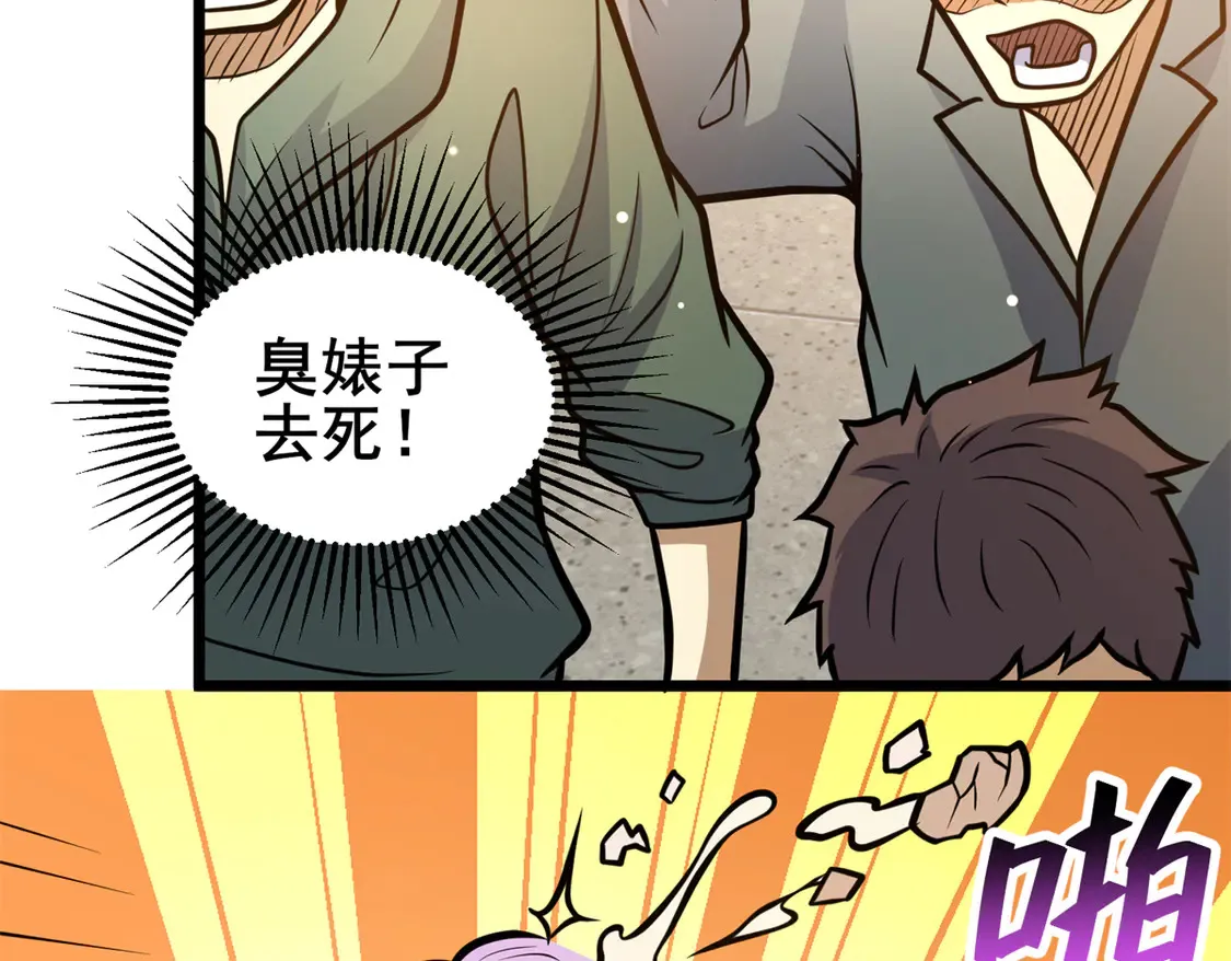 168 有人搞事55