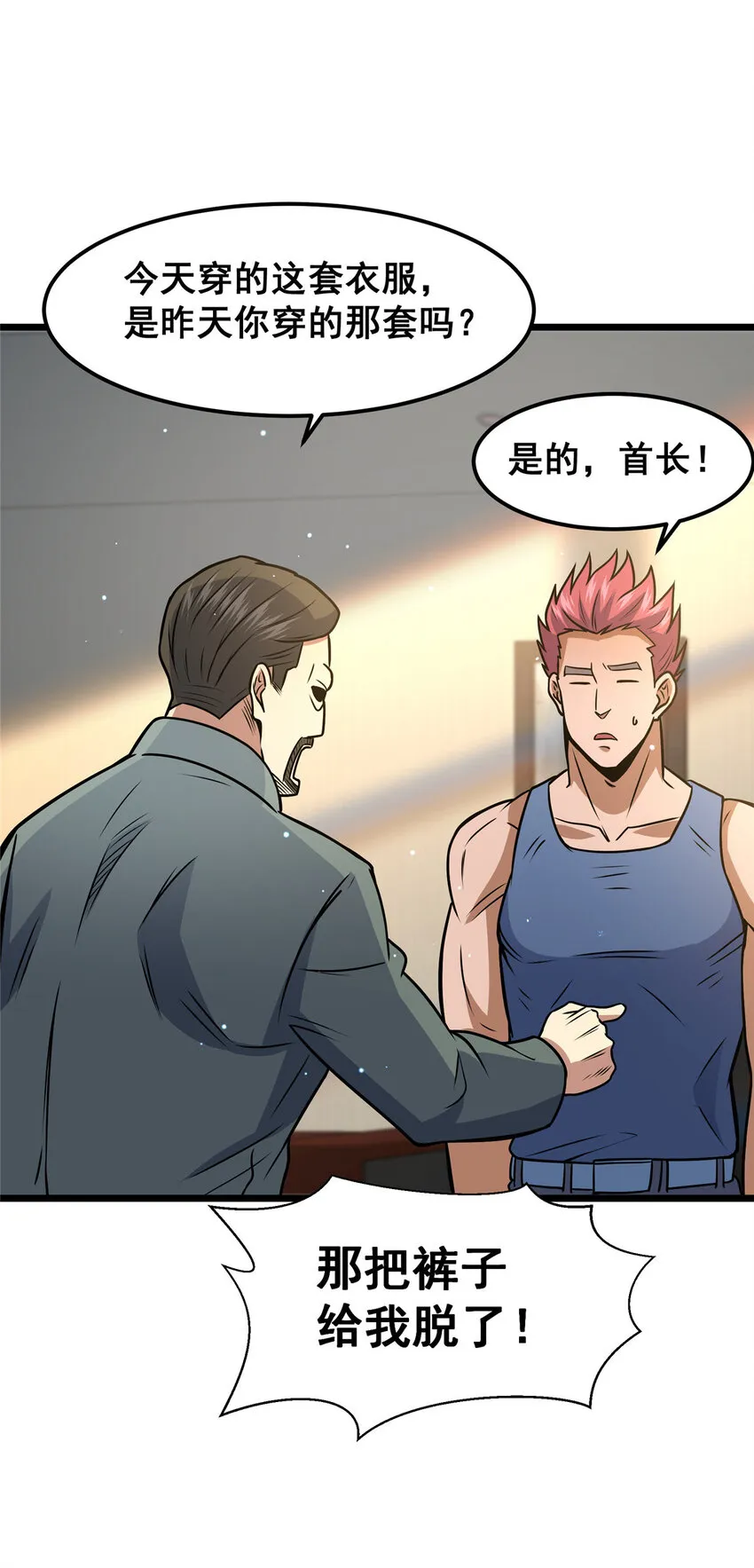 075 秦少爷4