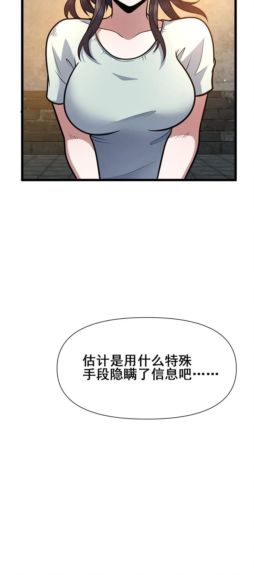 097 三个人情40