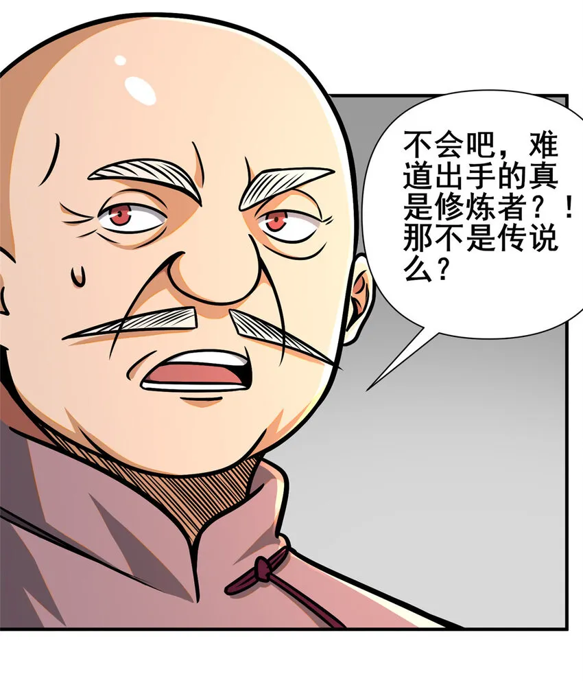 085 总教官26