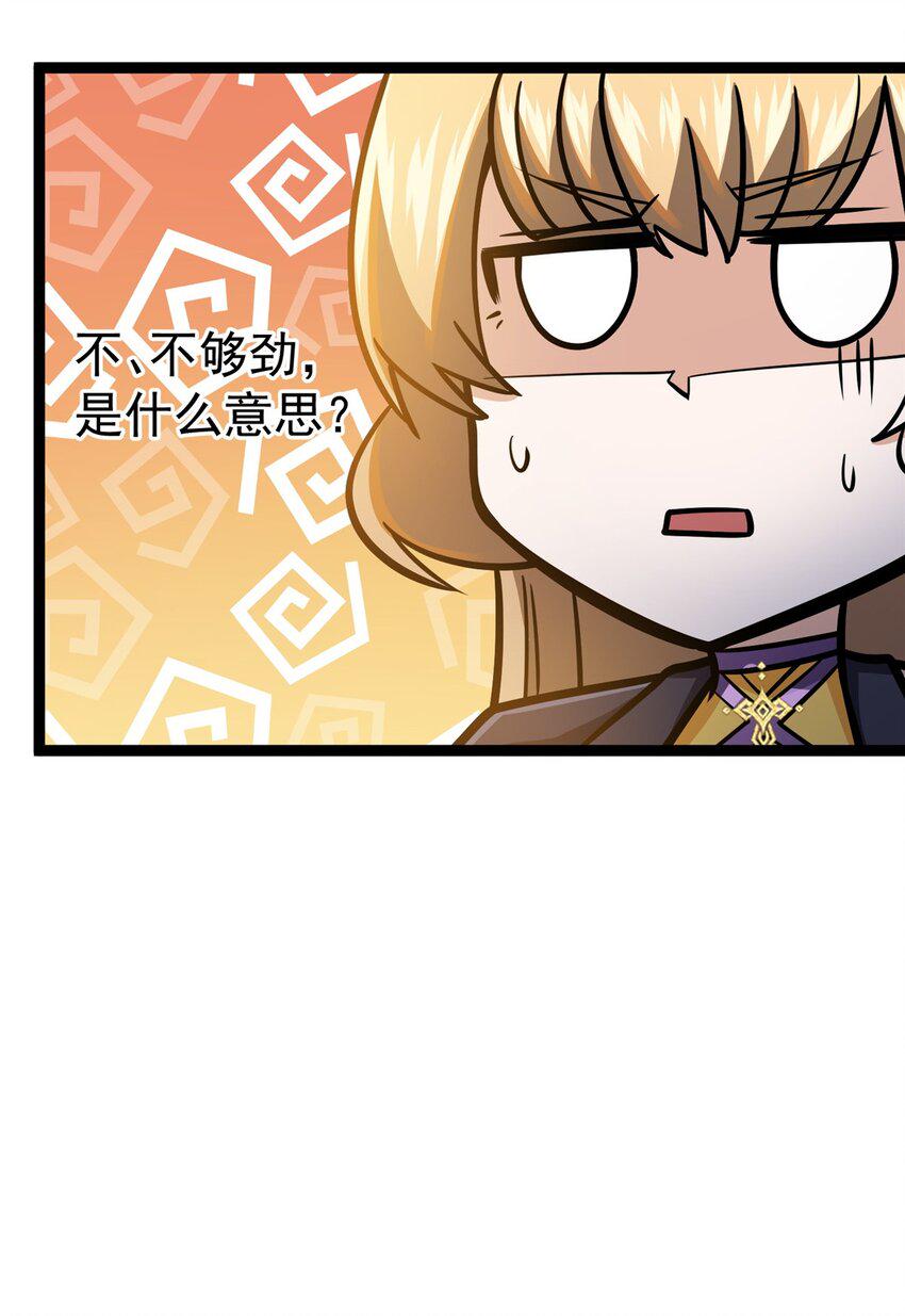 050 扼杀在摇篮33