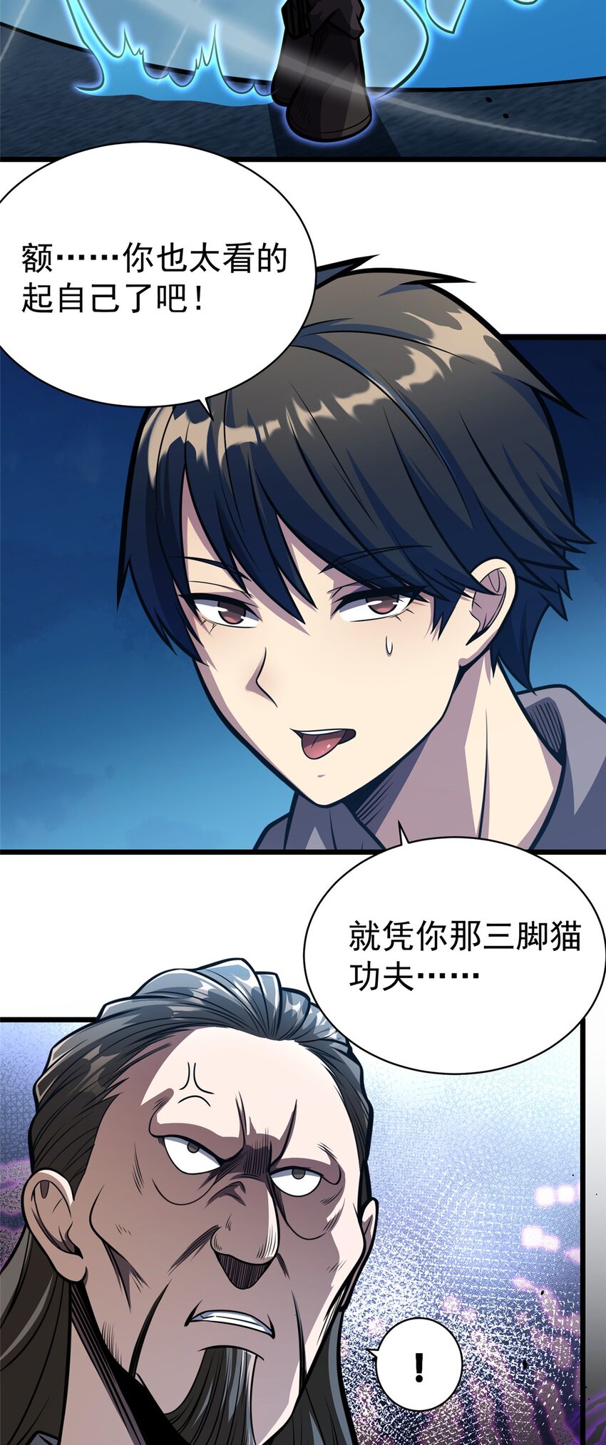 027 实战经验？4