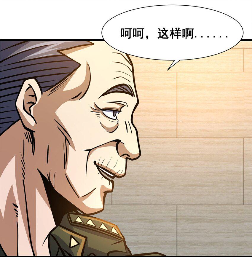053 炼丹18