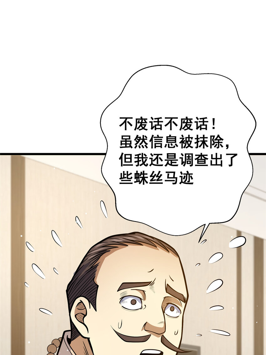 058 陈元礼22