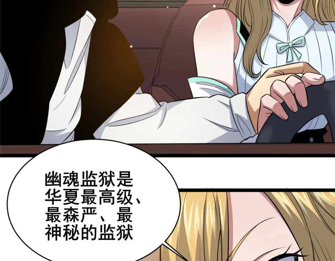 160 药盟执行55